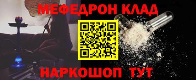 mdpv Бугуруслан