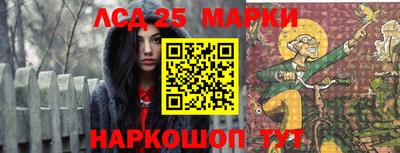 марихуана Краснознаменск