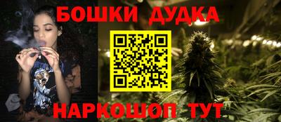 героин Бузулук