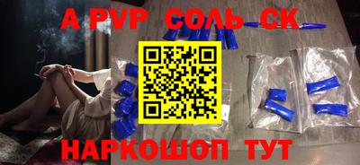 героин Бузулук