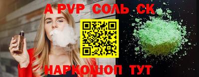 героин Бузулук