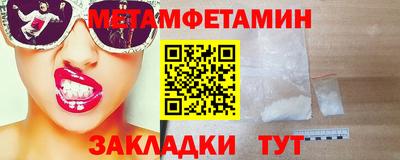 героин Бузулук