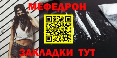 mdpv Бугуруслан