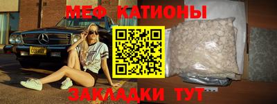mdpv Бугуруслан