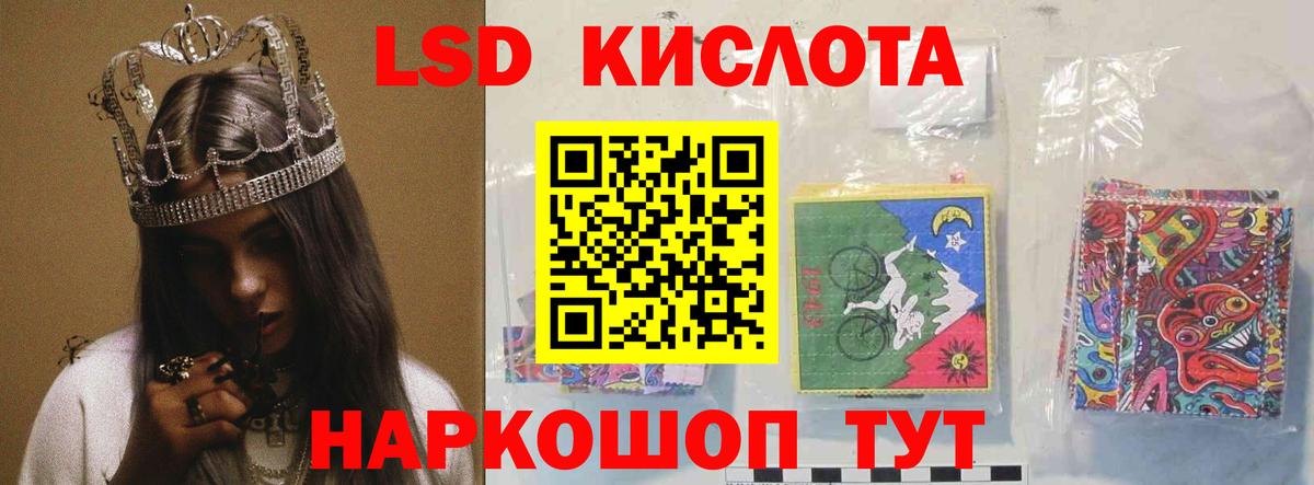 ЛСД экстази ecstasy  Вход с VPN  Балашов  Лсд 25 экстази ecstasy 