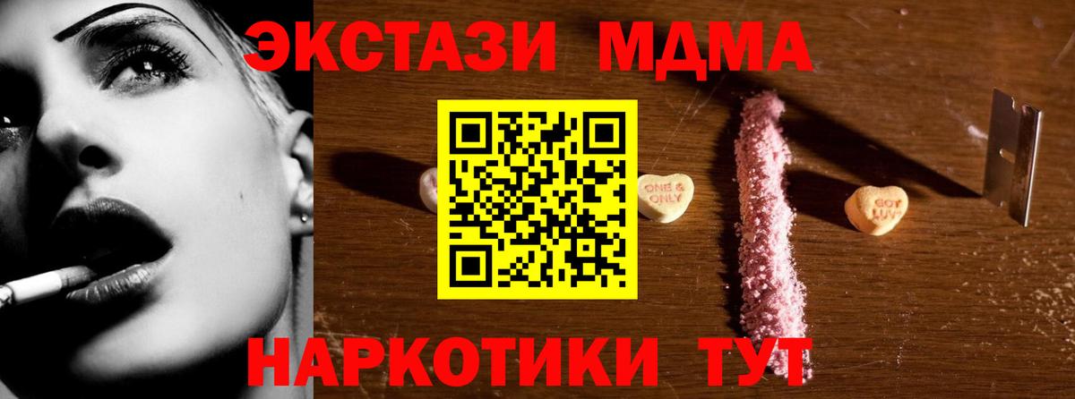 MDMA crystal  MDMA crystal  Вход с VPN  Балашов 