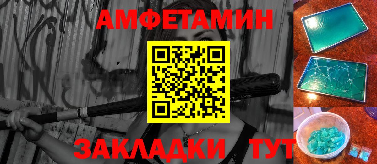 Балашов  Гашиш  Гашиш  Вход с VPN  Меф кристаллы  Марихуана  Каннабис  NBOMe 