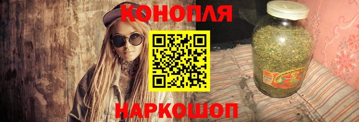 Канабис OG Kush  Вход с VPN  Балашов  Конопля VHQ  Шишки марихуана Amnesia  Шишки марихуана ГИДРОПОН 